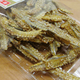 Illustration for article titled Taste Test: Dried Sardines, Eel Spines, and Dried Squid